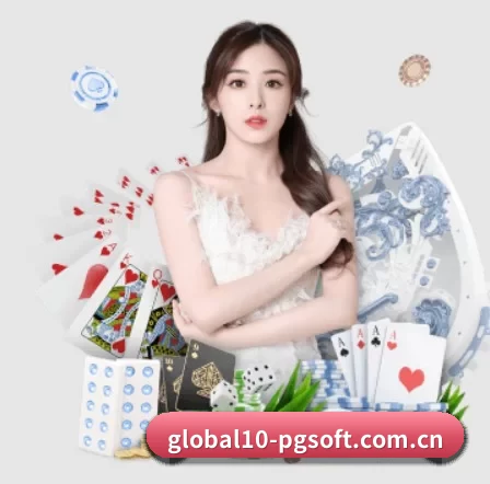 pg赏金女王模拟器下载 APP 界面